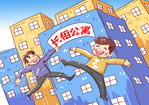 长租公寓业务遭出售！北京加强租赁住房规划建设