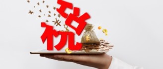 2月1日起，国有土地上房屋征收税收有变化