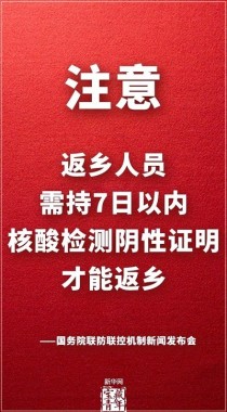 永州人注意！要有这个证明才能返乡过年！