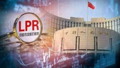 LPR连续9个月不变 房贷利率底部平稳