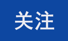 唐山市中心区新添12个“红绿灯”！