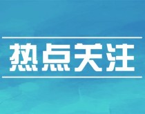 赤峰市不动产登记中心发布最新通知！