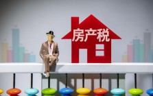 房产税新规是什么？上海房产税2021年开征标准是什么？