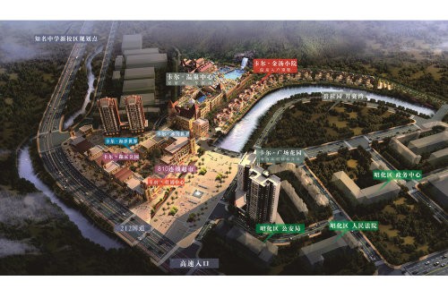 广元卡尔城综合体丨昭化新区综合体项目，未来不可估量