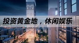 广元商业房产物业费收取标准有哪些？