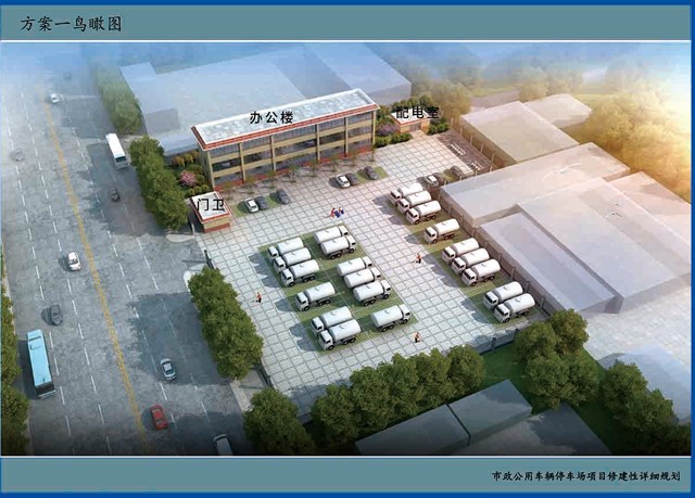 濮阳这里将建市政公用车辆停车场 ！