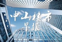 好消息!中山开通定制公交路线 途经这些站点