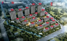 2021年要在滁州买房吗？哪些楼盘值得购买？