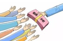 重庆发布2021保障家庭租赁补贴金额标准