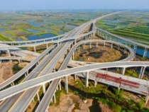 关于湛江机场高速公路涉及坡头区龙头镇119.2025公顷土地的公示