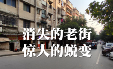 重庆茶园拆迁价最高45000多元，看到具体位置，我羡慕了！