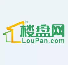 【购房百科】住房公积金使用十问