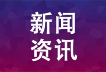 石家庄老、旧小区改造施工时间改造内容定了！