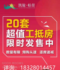 云南养老城市石林现工程抵款房，能不能买？