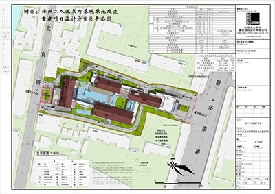 漳州工人温泉疗养院将原地重建，方案图公示了
