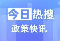 港北区港城镇棉村生产生活留用地（A区）顺祥府项目总平图批前公示