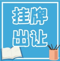 快讯|观山湖1宗商业用地挂牌出让，出让面积为23299㎡!