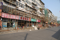 邯郸启动“城市更新” 涉及烂尾楼、断头路、城中村、老旧小区等