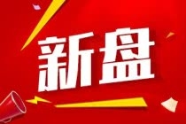丰润新盘|假日壹号，首付仅13万起买88-139㎡阔境大宅！