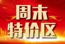 中山买房单价低至7字头！您有61万优惠待领取...