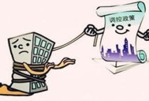 嘉兴购房房贷政策与浙江其他城市有什么不同