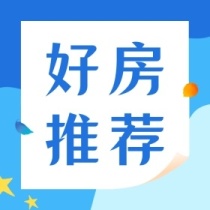 什么样的房子更宜居，唐山低容积率楼盘盘点