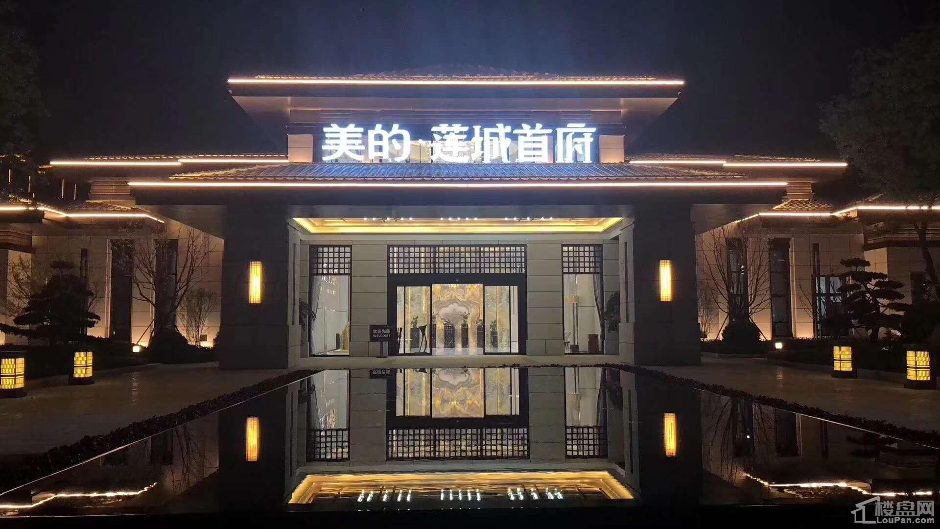 美的莲城首府_湘潭美的莲城首府房价_楼盘怎么样-湘潭楼盘网