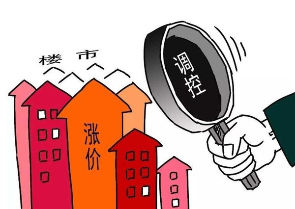 宁波六部门联合通知：扩大限购区域，坚决抑制房地产投资投机行为