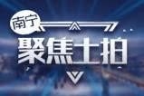 楼面价3642元/㎡ ！大都投资底价拿下龙岗48亩“回锅地”