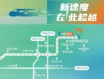 合肥地铁3号线旁纯新楼盘 金辉锦绣云庭预约登记中！