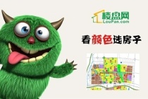 买房高手丨邯郸东区怎么选？看颜色选房子，简单直接教你成为买房高手！