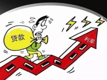 广州年内第三次上调房贷，同时启动房地产市场秩序专项联合整治行动！