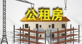 2021大连公租房申请时间延期至5月15日 开通线下申报窗口