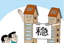 楼市限地价释放强烈稳房价信号，广州农行收紧房贷，部分住宅最高只贷5成