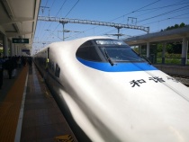 “长龙号”出发！长沙至龙山专列列车正式发车！