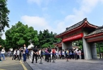 2021年宁波杭州湾新区城区小学、海智小学、初级中学招生公告发布