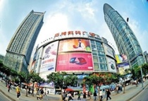 遗憾！重庆佰腾数码广场将于6月30日正式闭店