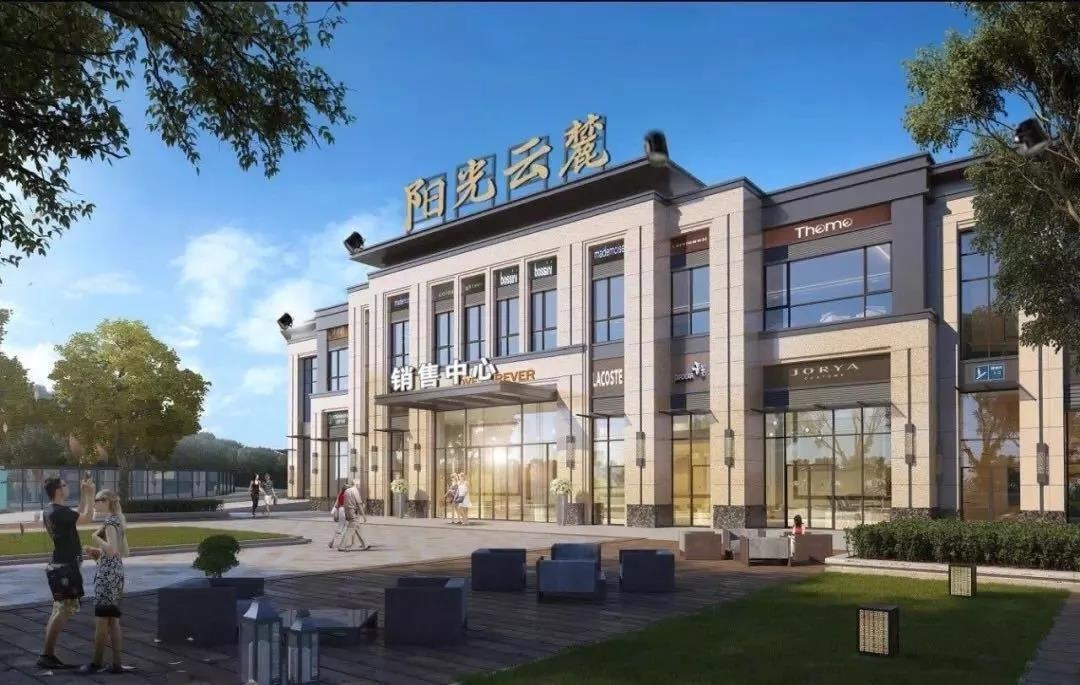 阳光·御府全线清盘,清栋特惠,仅余10套手慢无!-广元楼盘网