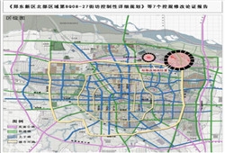 郑州市对7个控制性详情规划修改公告已发布！