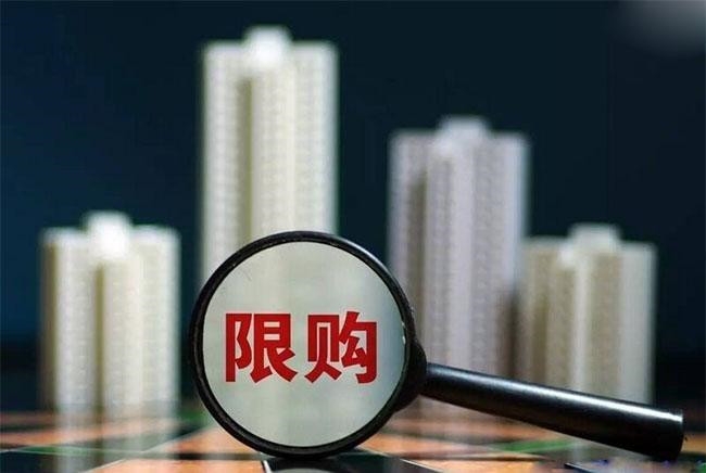 2021年郑州限购政策是什么？买房需要具备什么资格？
