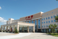 喜报！永州市新增两家三级综合医院
