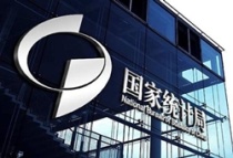 统计局：5月份综合PMI产出指数比上月升0.4个百分点