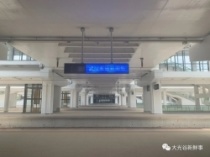 武汉东站正全力推进剩余工程建设！附最新实拍！