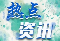 宝龙5.7亿竞得洛阳洛龙区2宗住宅地块