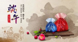 【和润嘉园】端午佳节，嘉园飘香，传统香囊手工DIY