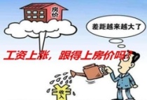 楼市要闻：北京月工资标准上涨 & 三孩政策落地10天内新增相关企业超7.8万家