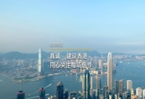 佳明集团年度溢利1.49亿港元 同比增长340.55%