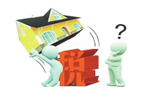 房子契税什么时候需要缴纳，购房后缴纳契税需要注意什么？