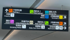 德阳直达！天府国际机场将开通客运专线，德阳这些地方可乘坐……