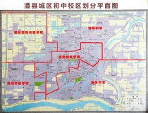 澧县2021年城区小升初招生实施办法